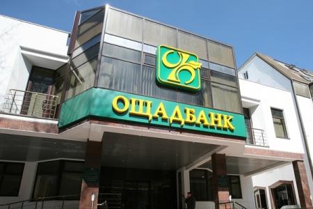 Oschad_bank