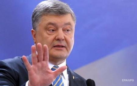 Порошенко рассказал, кто за Северный поток-2 