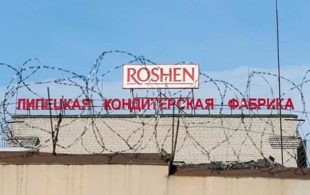 В РФ суд признал законным штраф липецкой фабрике Roshen в $5,6 млн 