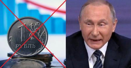 Курс долара в Росії злетів: настав день можливого дефолту