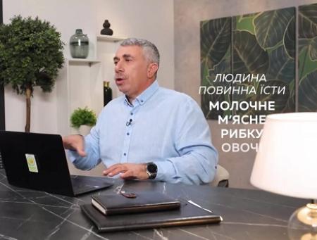 Доктор Комаровський у програмі «Ранок з Україною» пояснив, коли потрібно приймати вітаміни в таблетках