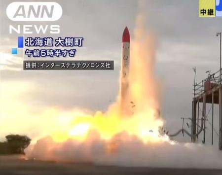 В Японии ракета взорвалась спустя секунды после старта 
