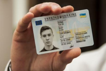 В Украине изменят правила фото для документов