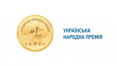 «Українська народна премія – 2025»: національний репутаційний рейтинг довіри