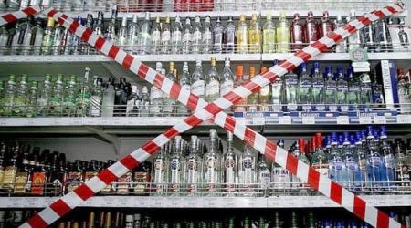 В Киеве опять запретили ночной алкоголь