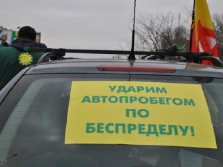 Винницкая милиция запугала участников автопробега против Януковича