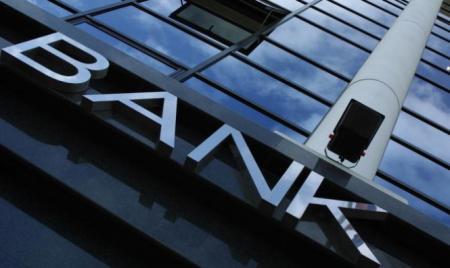 Нацбанк отозвал лицензии у двух банков