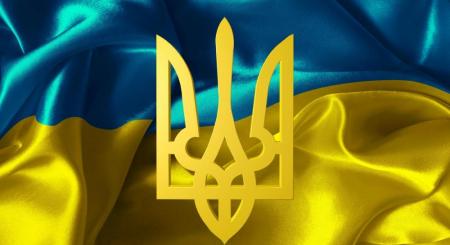 Кабмин проведет конкурс на эскиз большого герба Украины