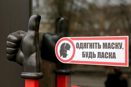 Карантин в Украине продлят минимум до 30 апреля