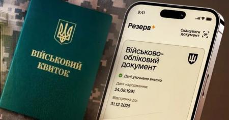 30d8c1c5ec65e848233bb9ca5fb36c37_02.03.26_1