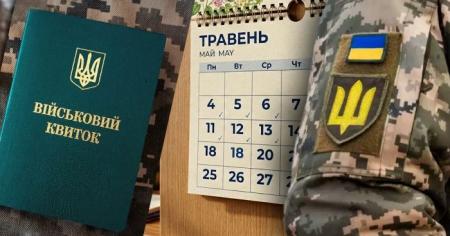 96e611e37f5fb294b4a3149cda6a6f6c_25.04.26_1