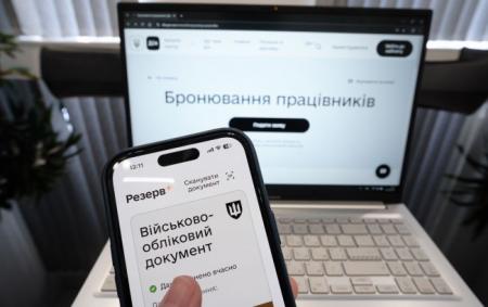 _diya_foto_vitaliy_nosach_rbk_ukrayina_2529_0cc2dabda02f85_18.03.26