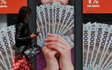 _groshi_bank_kredit_gettyimages_1241111382_c79d05b69bdd9c589cd61626721b9014_650x410_02.05.26