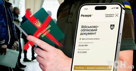 aa3b6fb18082b7496ff02e240fbf50e9_05.03.26_1