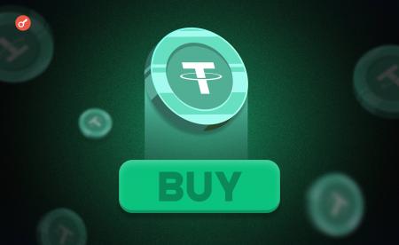buy
