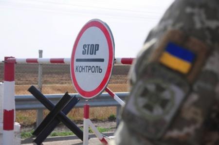 stop-kontrol-granica-ukrainy