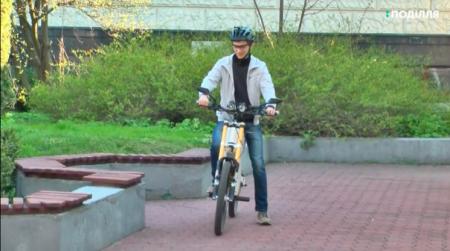 Хмельницкий студент создал электрический велосипед