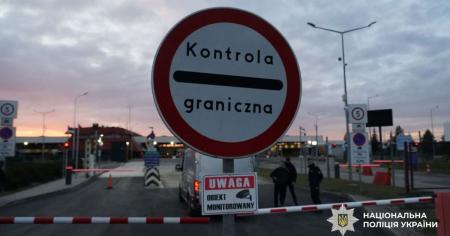 Нові правила перетину кордону ЄС від 12 жовтня: що треба знати українцям