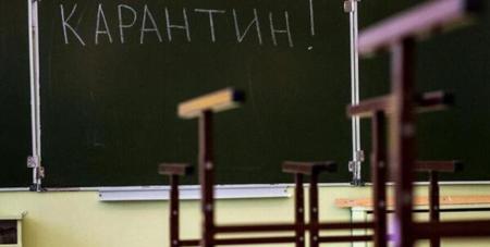 Школы в Киеве во время локдауна будут работать дистанционно - Кличко