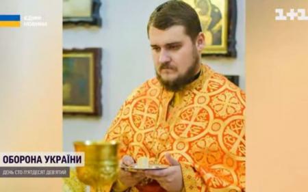 У Києві попрощалися зі священником, який полишив службу і пішов зі зброєю боронити Україну