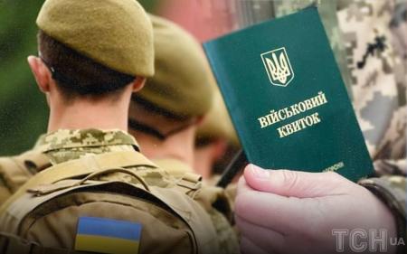 Мобілізація в Україні: адвокатка пояснила, чи можуть призвати чоловіків віком до 27 років