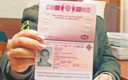Деждума РФ ухвалила закон про вилучення закордонних паспортів на кордоні
