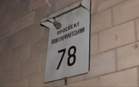 У Києві хочуть перейменувати Повітрофлотський проспект