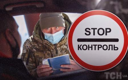 У виїзді з України на кордоні відмовили 43 тисячам чоловіків цього року: які причини