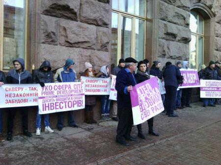 Київрада повернула «Звіринецький сквер» місту