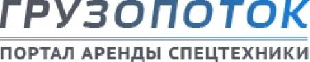 На украинский рынок вышел портал по аренде спецтехники