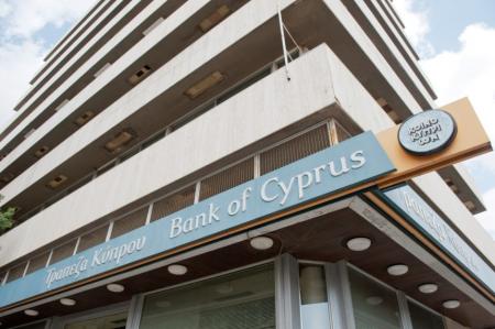 Почему Кипр не победить: начало новой налоговой эры
