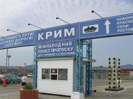 Дешево и сердито: Крым подводит итоги лета-2014