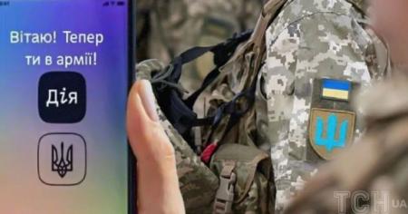Податкова передасть Міноборони дані про чоловіків призовного віку