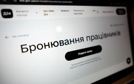 _bronyuvannya_foto_vitaliy_nosach_rbk_ukrayina_2469_b38e0cc742811df9d8a4b7632f1ff4_04.08.26