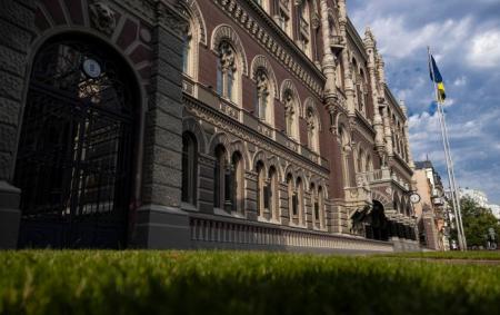 _flickr___com_national_bank_of_ukraine_6d1b94cb60cd5fe739f872abe1c490_10.09.26