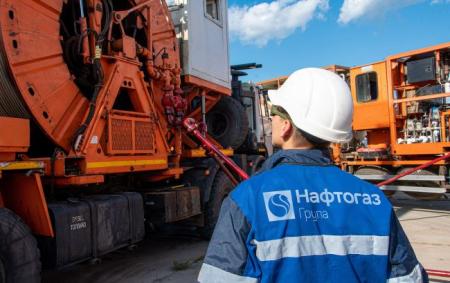 _naftogaz_com_a40fa50d68b994b808790ac0fe4ad9_21.09.26