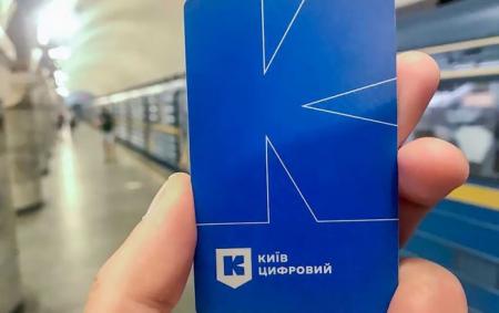 _proyizd_kiyiv_transportna_kartka_kiyiv_tsifroviy_v_rutsi_na_tli_metro_6_kyivcity_gov_ua_ede5bc422b587190ba8912020_15.07.26