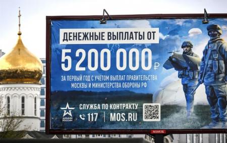 _reklamue_kontrakt_armiya_sluzhba_moskva_rosiya___gettyimages_2240581726_c20e143a1b3f114b7b7f20265f55_04.08.26