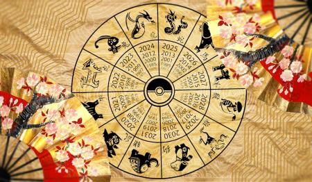 1751392600-5412_01.01.26