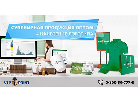 Сувенирная продукция оптом в Киеве