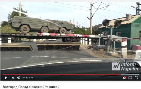 Россия перебросила к границе с Украиной дивизион ракет Точка-У
