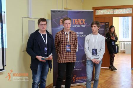 Макс Поляков инициировал турнир Star Track