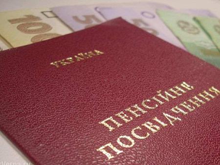Кому з українських пенсіонерів з січня почнуть виплачувати 6 тисяч гривень