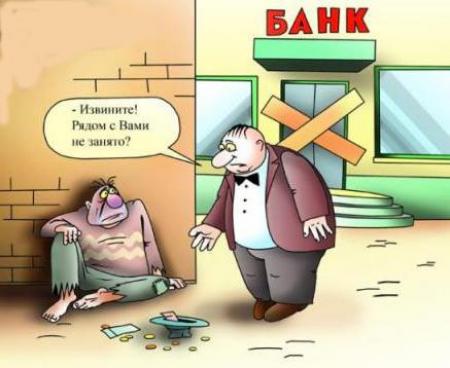 bank1