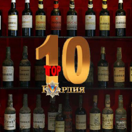top10_wine