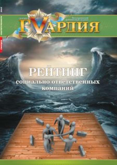 Определена пятерка социально ответственных компаний Украины в 2010 г.