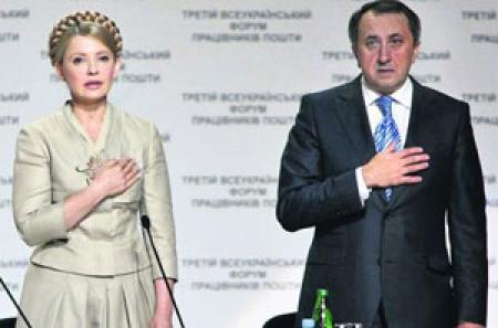 Прятки и поддавки: почему Юлия Тимошенко прятала Богдана Данилишина