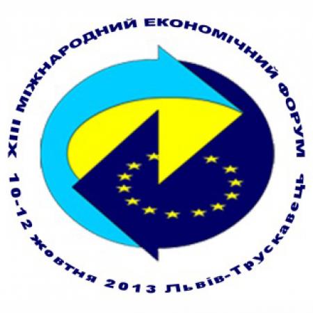 Залучення інвестицій в розвиток екотехнологій України – актуальне питання XIII Міжнародного Економічного Форуму