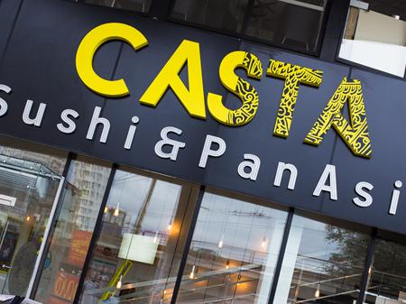 Открыт второй ресторан Casta. Sushi&PanAsia и готовится к открытию третий ресторан