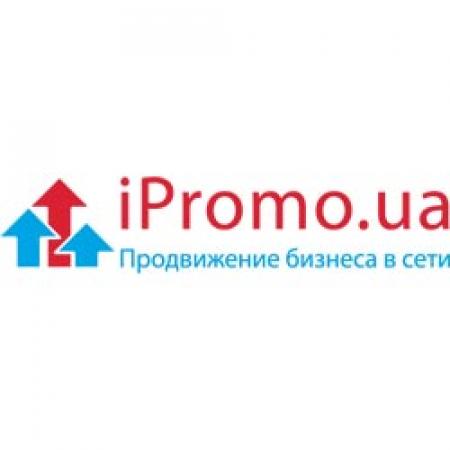 Конференция iPROMO 2012: создание Интернет-стратегии на практике